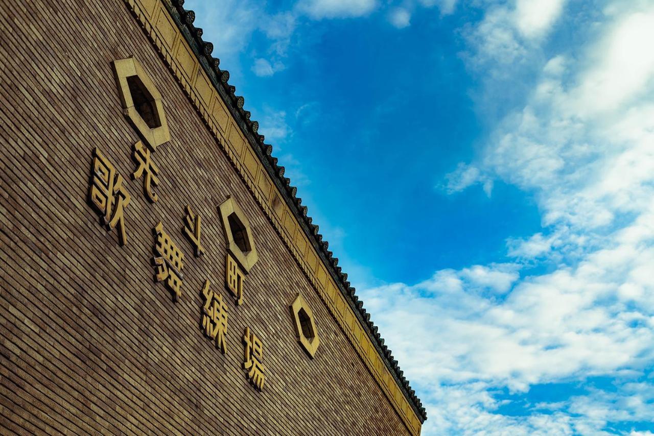 Oakwood Hotel Oike Kyoto Exterior photo